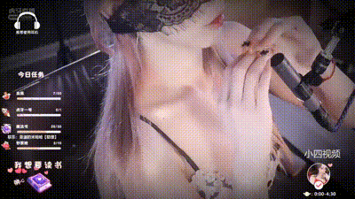 ASMR 放松触发音，耳部按摩轻语舔耳 虎牙周童潼